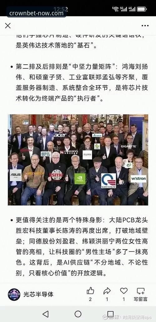 十年资深用户分享：皇冠体彩APP安装包下载实用心得与安全指南