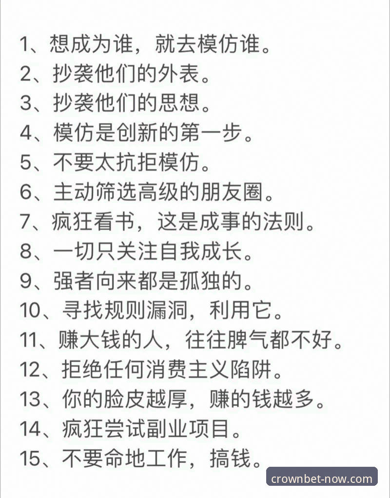 揭秘德比斯最后一圈绝杀背后的技术密码：从第6到第1的逆袭真相